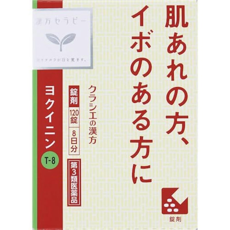 ヨクイニン錠 1