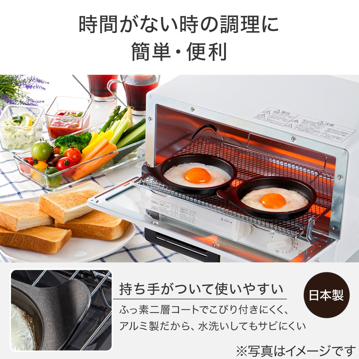 フッ素Wコートでこびりつきにくいオーブントースター目玉焼きプレート 2 3