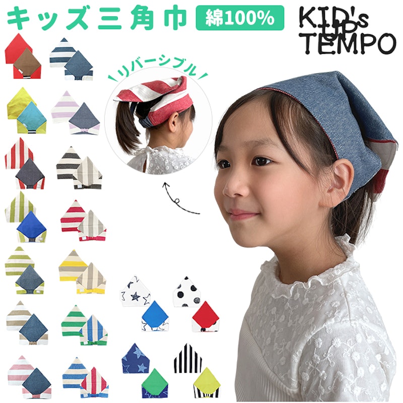 22年 三角巾のおすすめ人気ランキング28選 Mybest 22年 三角巾のおすすめ人気ランキング28選 Mybest