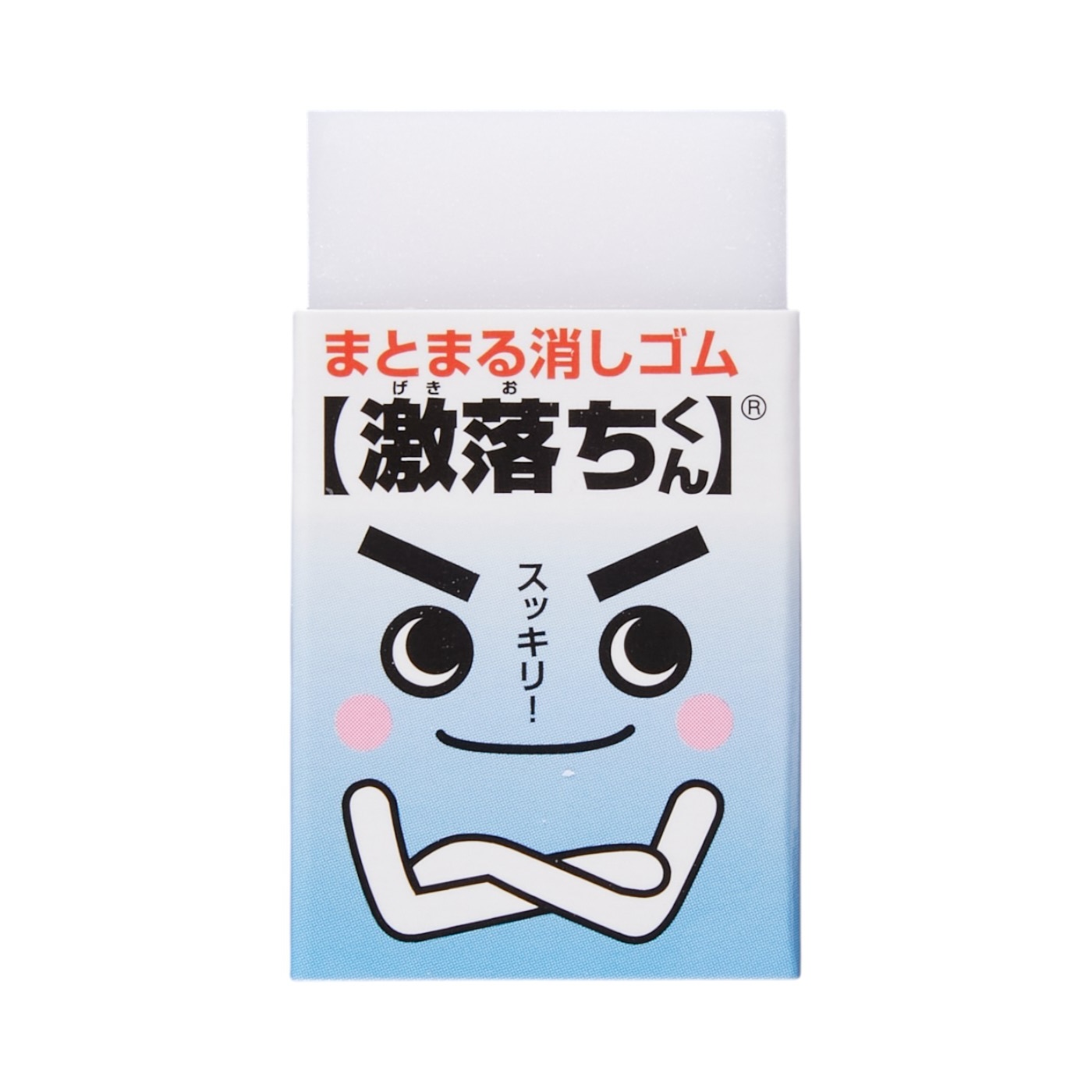 激落ちくん まとまる消しゴム 1