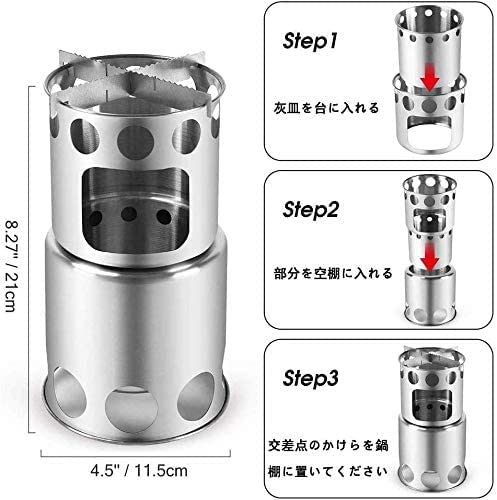 キャンプストーブ 2