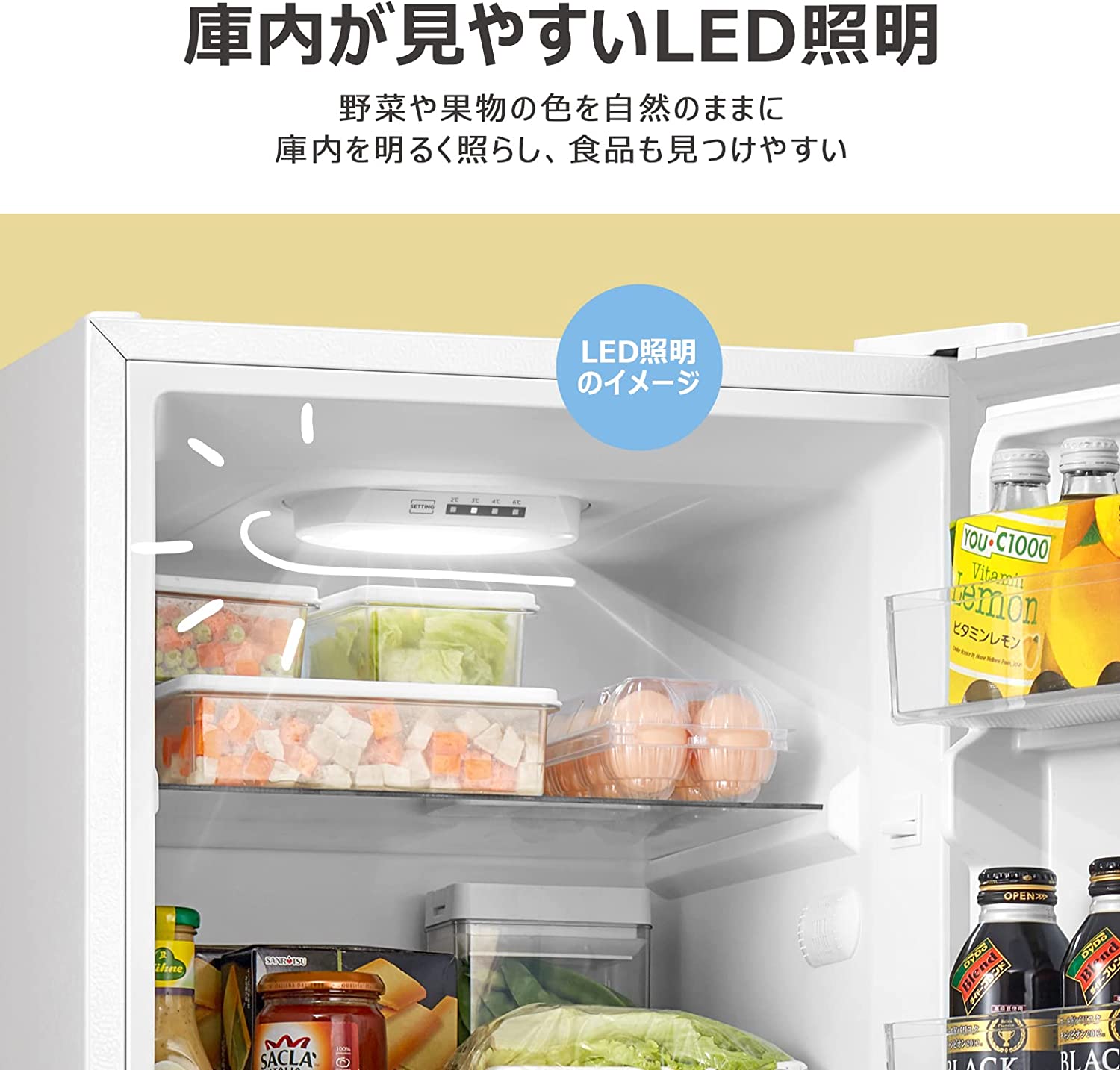 冷蔵庫 8