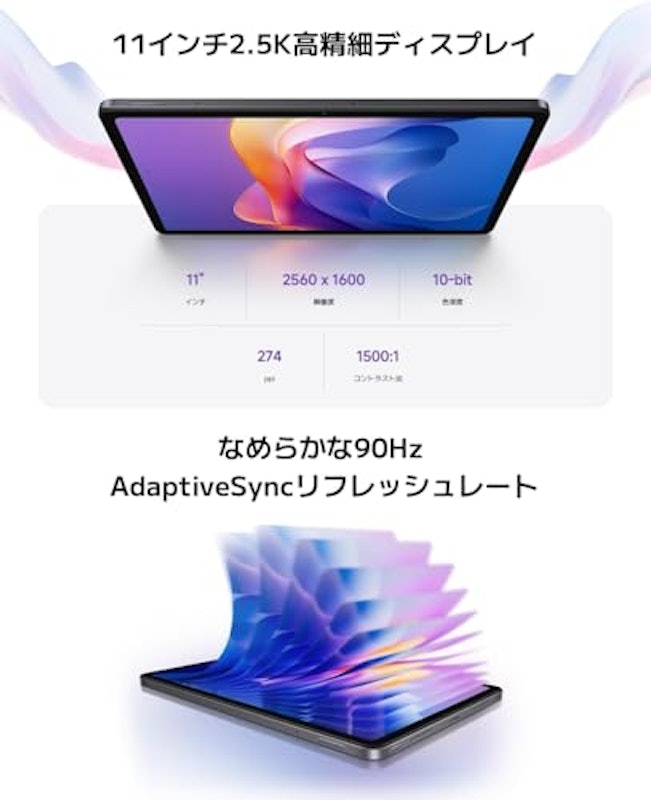 Redmi Pad 2 3