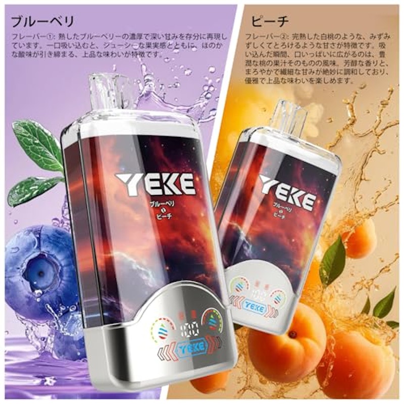 電子タバコ 2in1 VAPE 2