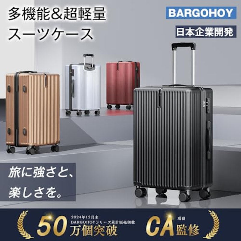BARGOHOY スーツケース 2