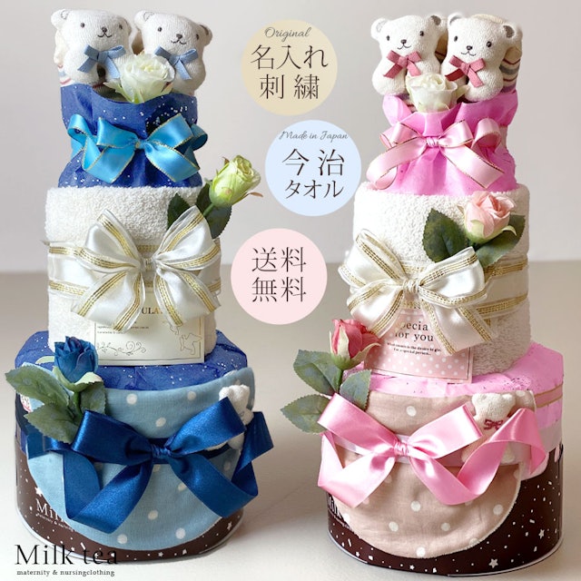 21年 出産祝いにおすすめ おむつケーキ人気ランキング17選 Mybest 21年 出産祝いにおすすめ おむつケーキ人気ランキング17選 Mybest