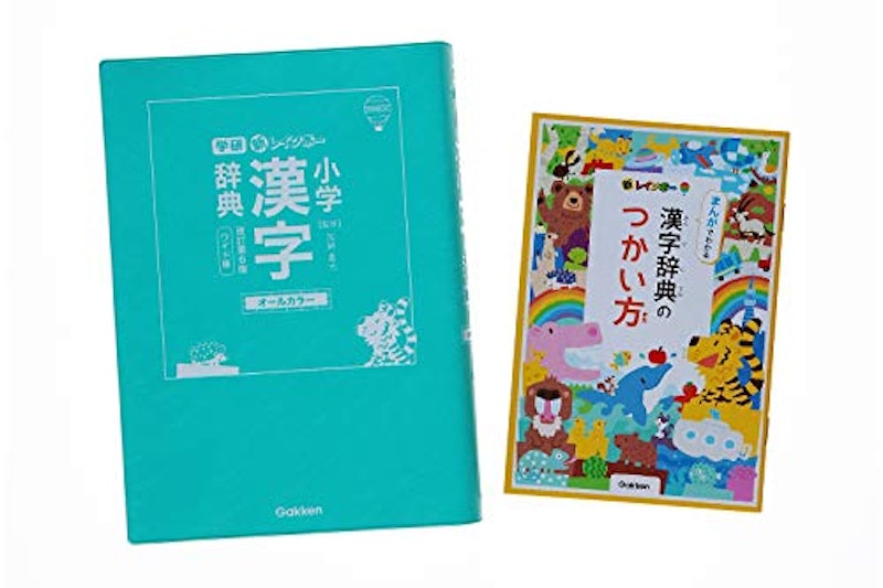 21年 漢字辞典のおすすめ人気ランキング15選 Mybest