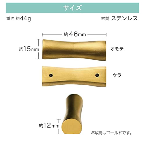 箸置き 6
