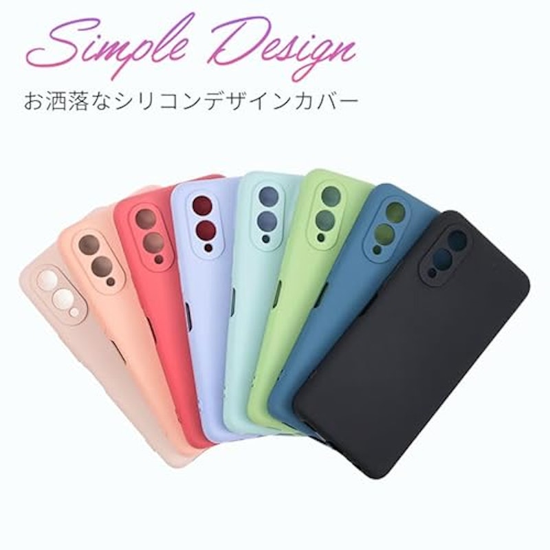 シリコンケース 3