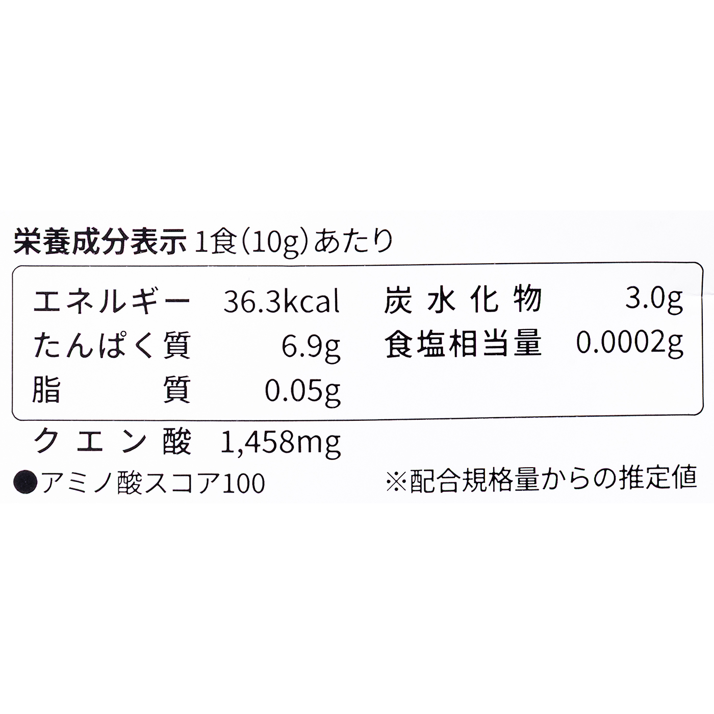 EAA  夕焼けオレンジ風味 5