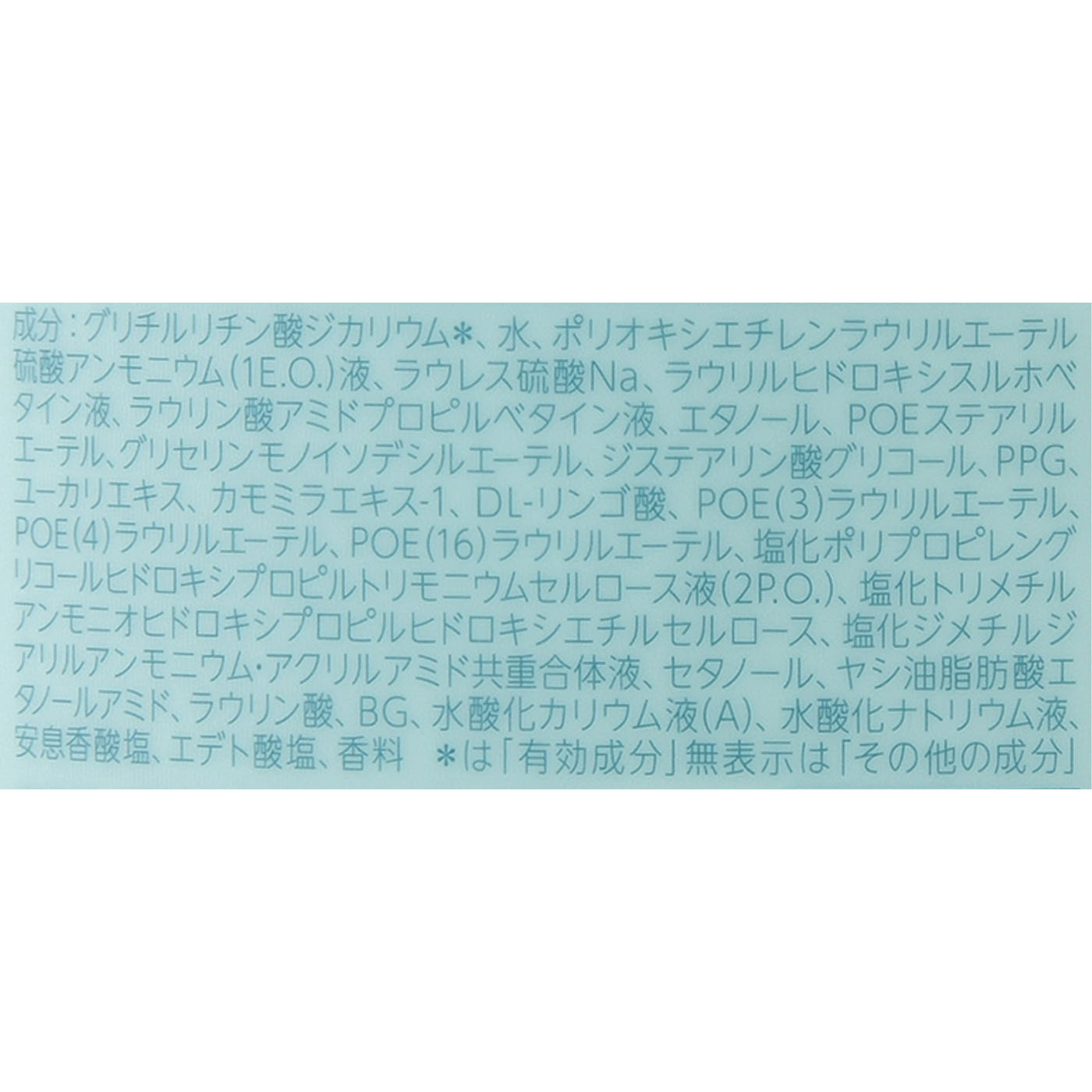 シャンプー 2