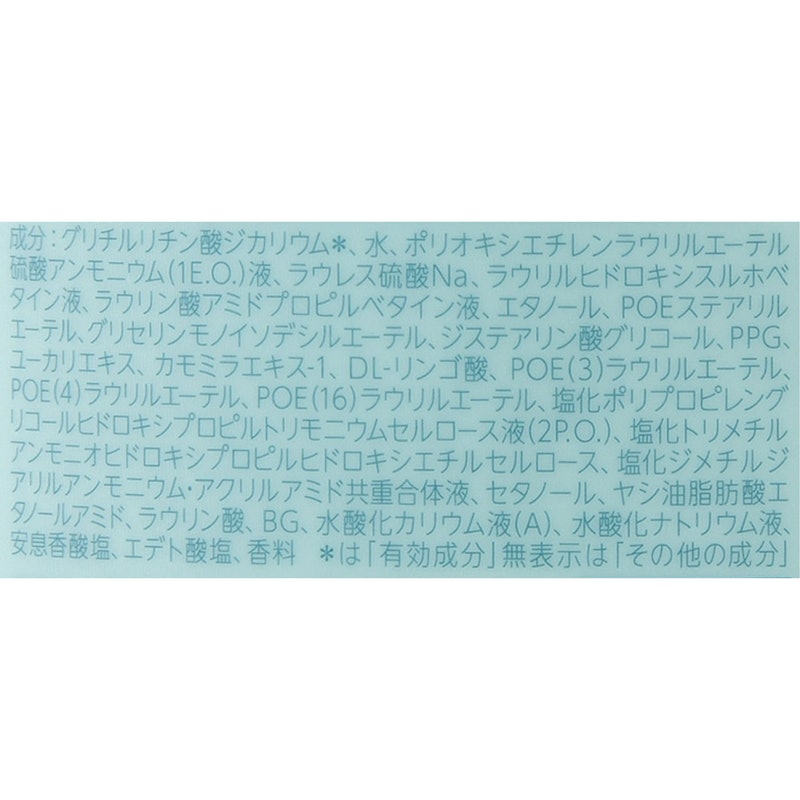 シャンプー 2