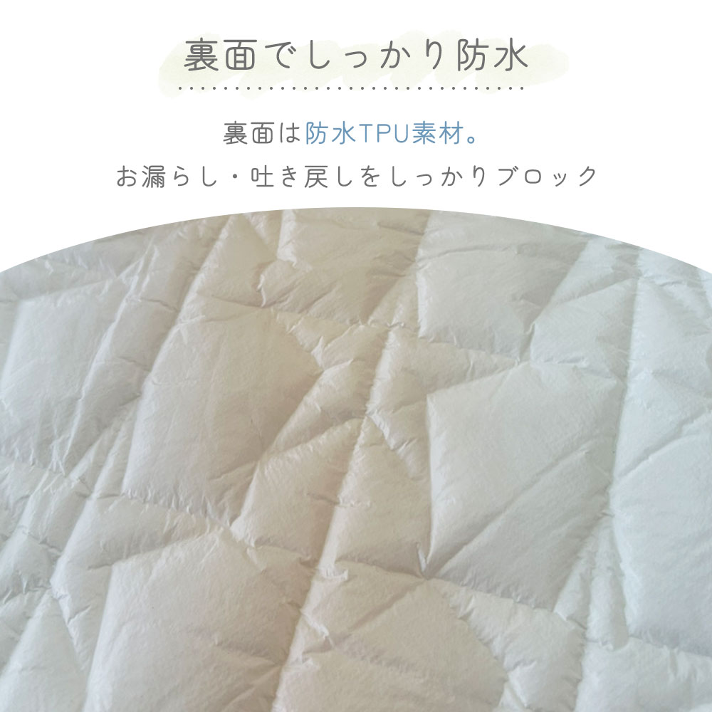 おまもりねんねちゃん 5