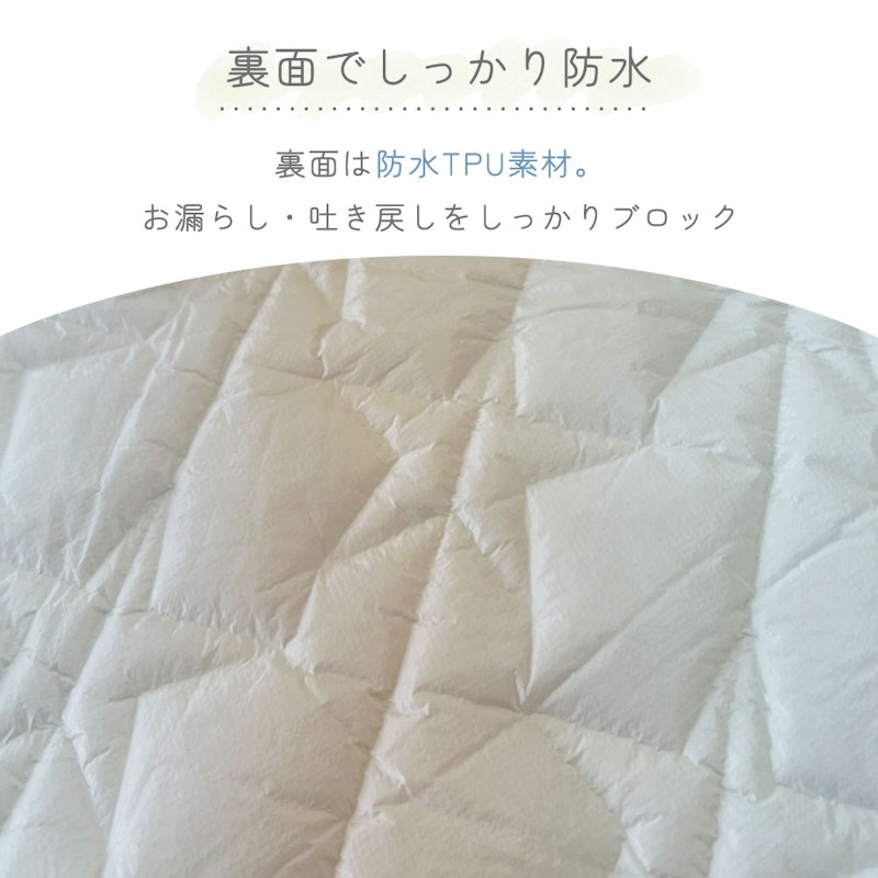 おまもりねんねちゃん 5