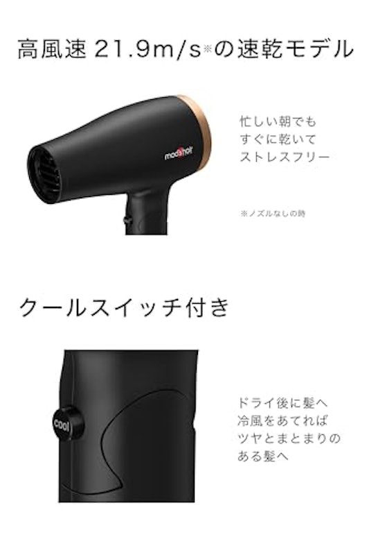 アドバンススマート コンパクトイオンヘアードライヤー 6