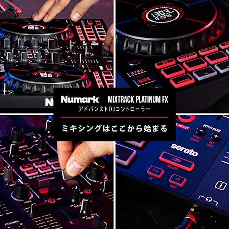 DJコントローラー Mixtrack Platinum FX 2
