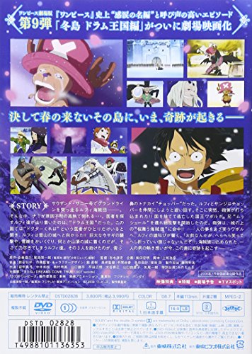 泣ける映画のおすすめ人気ランキング50選 Mybest