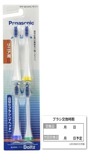 パナソニック ドルツの替えブラシのおすすめ人気ランキング【2025年12