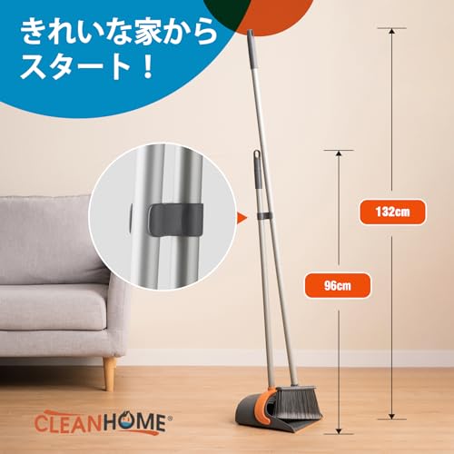 ほうき・ちりとりセット 2