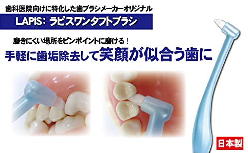 ワンタフトブラシ 3