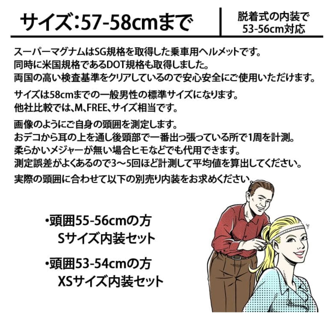 スーパーマグナム スタンダード 5
