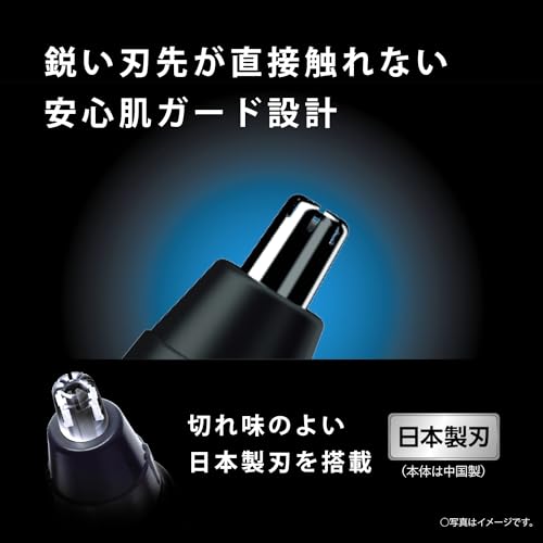 エチケットカッター 3