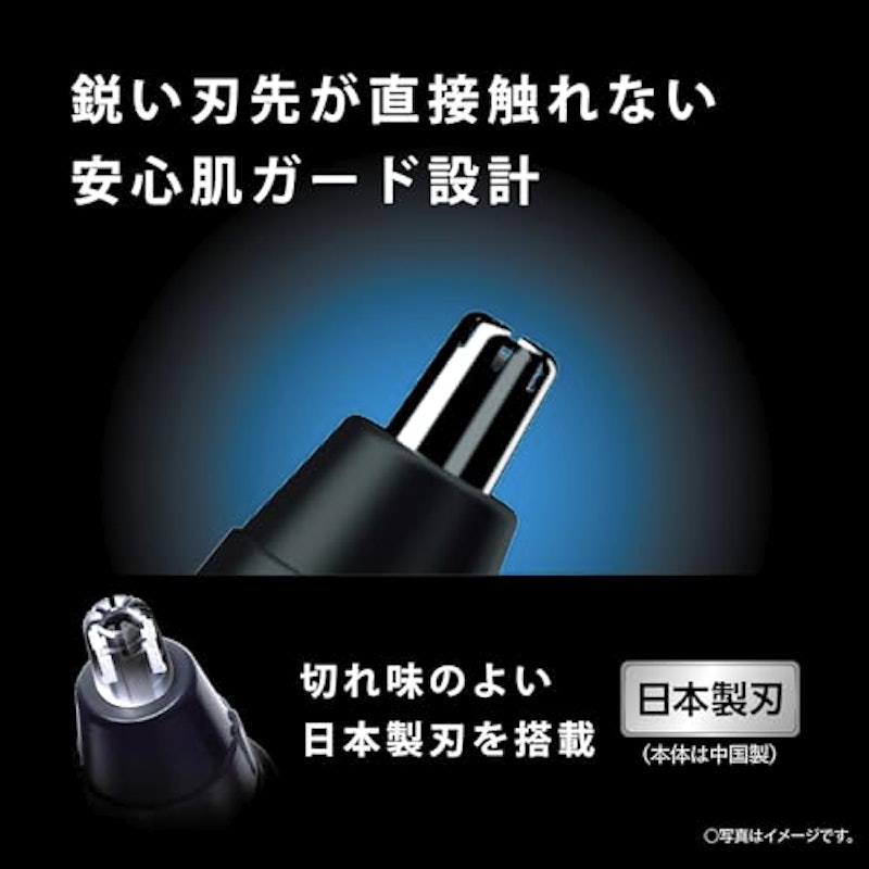 エチケットカッター 3