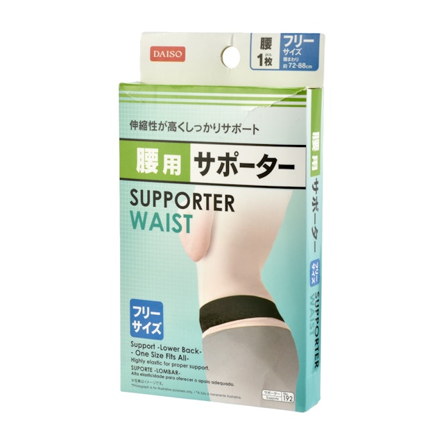 ダイソー 腰用サポーター フリーサイズを全26商品と比較 口コミや評判を実際に使ってレビューしました Mybest ダイソー 腰用サポーター フリーサイズを全26商品と比較 口コミや評判を実際に使ってレビューしました Mybest