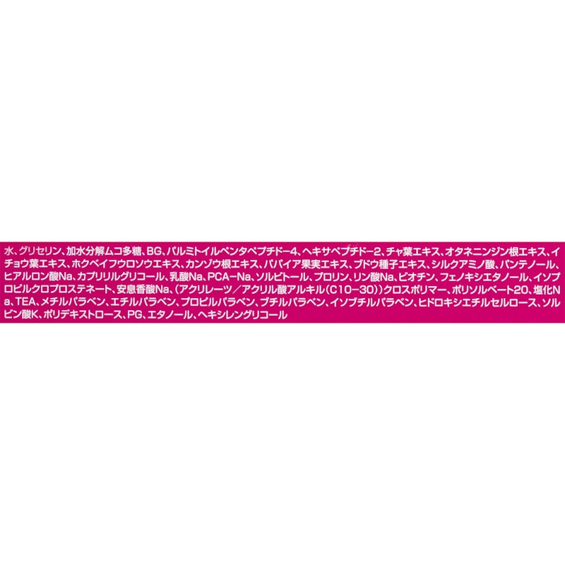 エマーキット 5