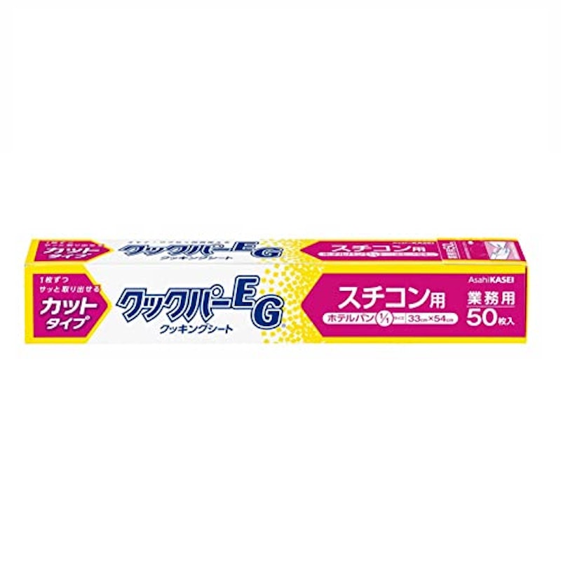 クックパーEG スチコン用 1