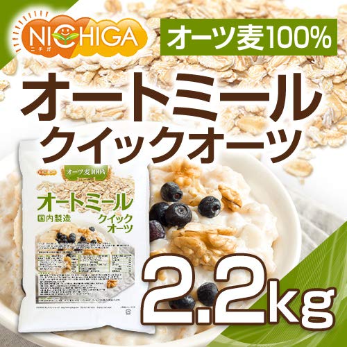 オートミール（クイックオーツ） 2