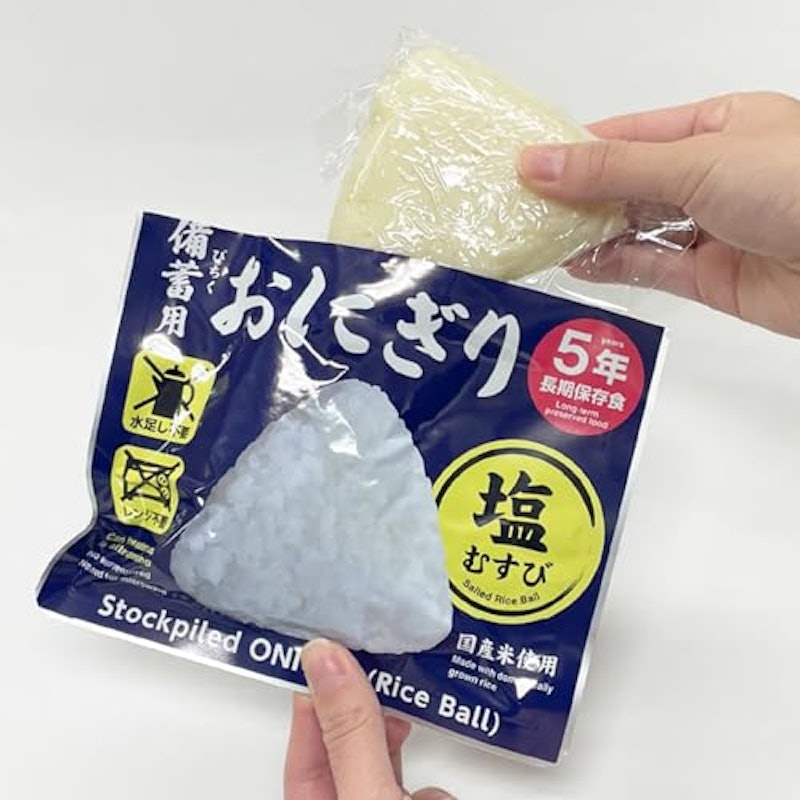 備蓄用おにぎり アソート 2