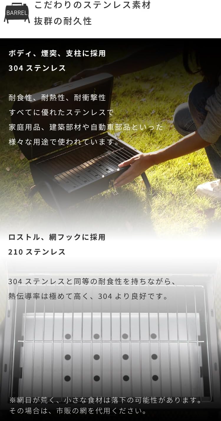 バーベキューコンロ 5