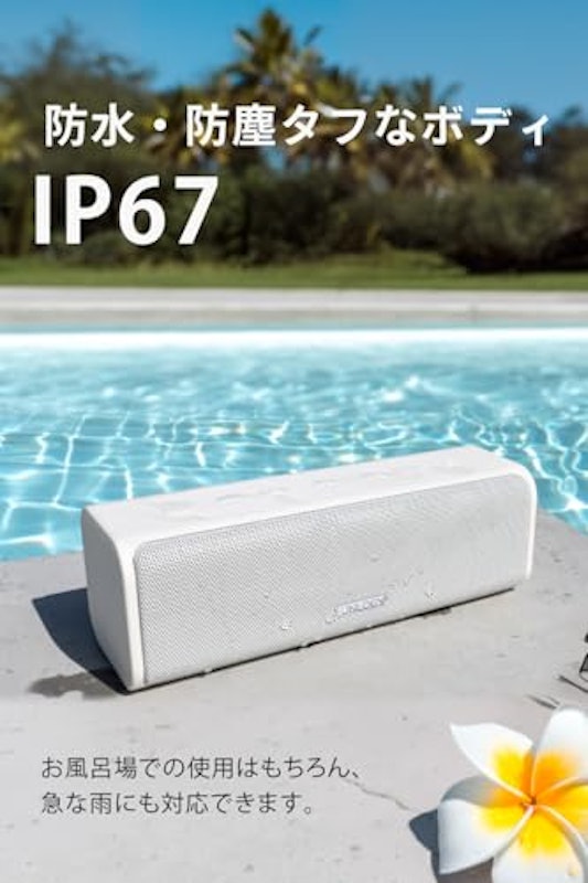 FUNLOGY Portable2 4