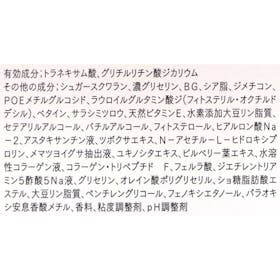 アスタリフト ホワイト アドバンスドクリームの口コミ・評判は?実際に使ってよい点・気になる点を徹底レビュー! 3