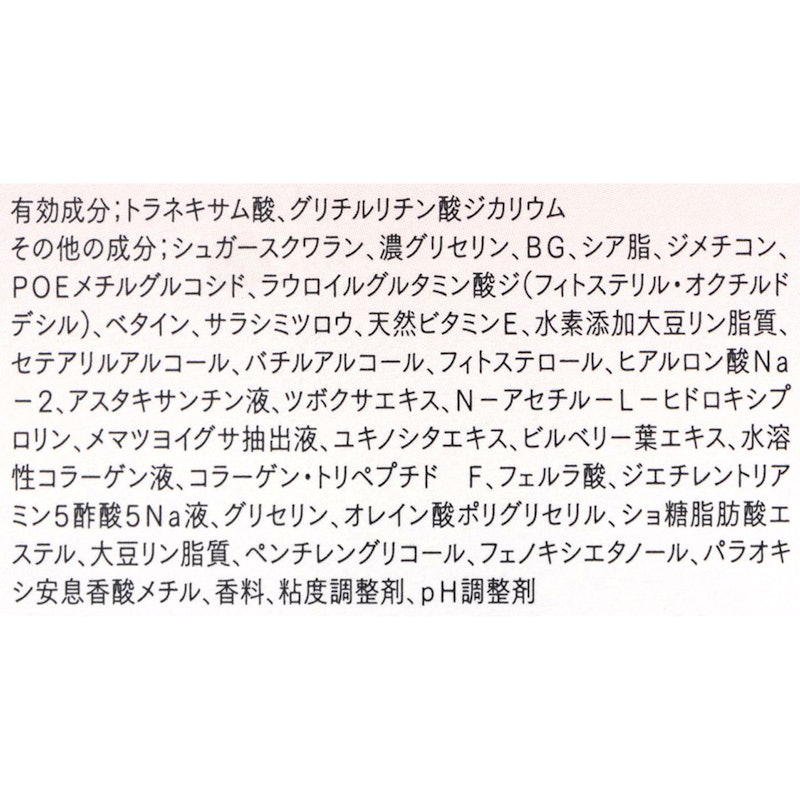アドバンスドクリーム 3