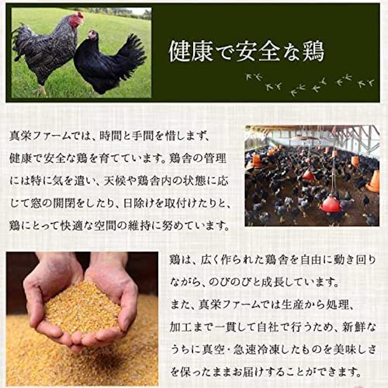 黒さつま鶏もも肉さしみ 7