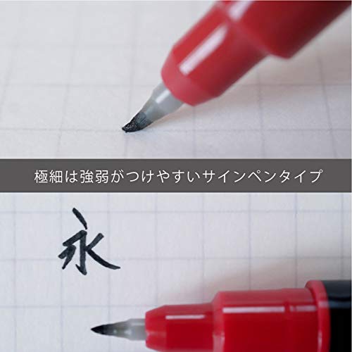 筆文字ペン ツイン 3