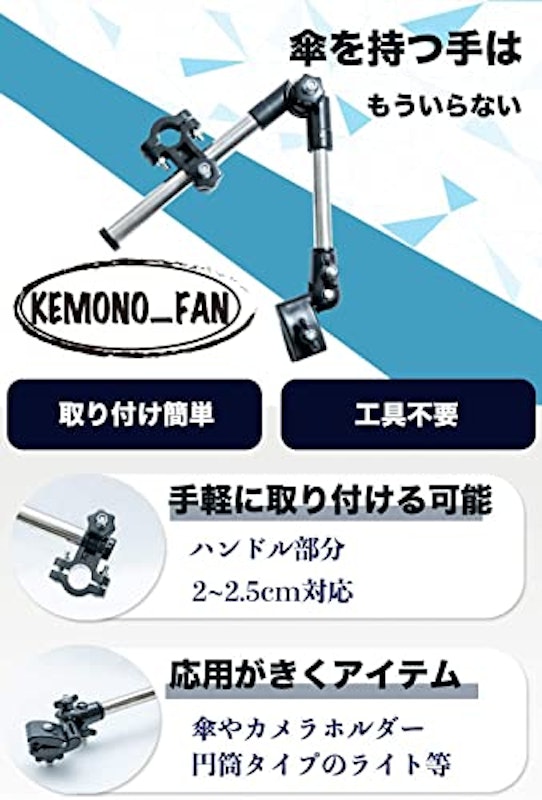 傘スタンド 3