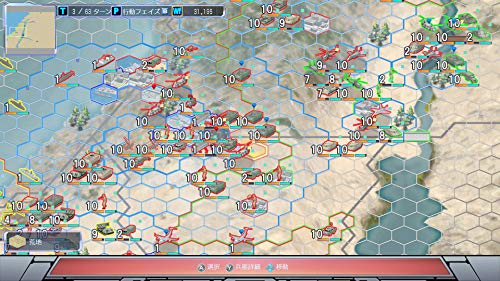 現代大戦略2020～揺れる世界秩序！大国の野望と世界大戦～ 3