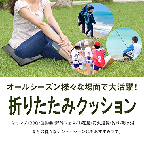 折りたたみクッション 2