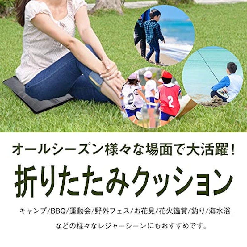 折りたたみクッション 2