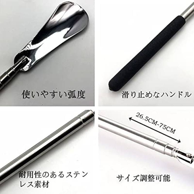 靴べら 5