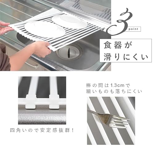 水切りラック 5