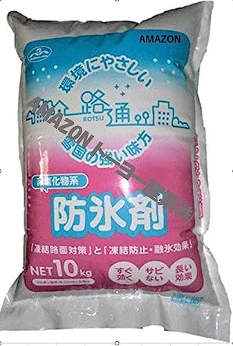 融雪剤 1