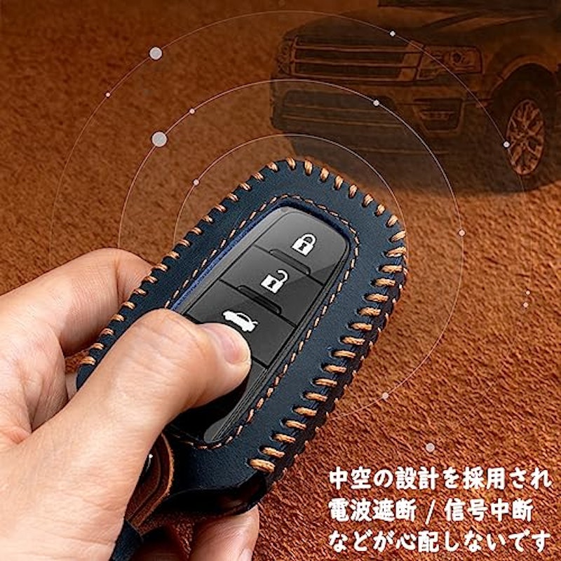スマートキーケース 3