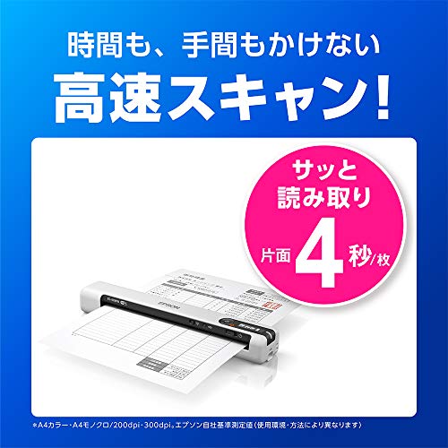 ドキュメントスキャナのおすすめ人気ランキング80選【書類の自炊に