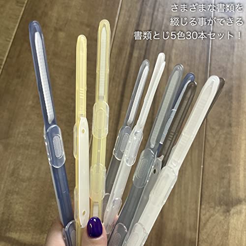 ペーパーファスナー 3