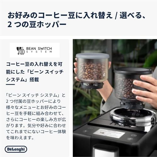 全自動コーヒーマシン 4