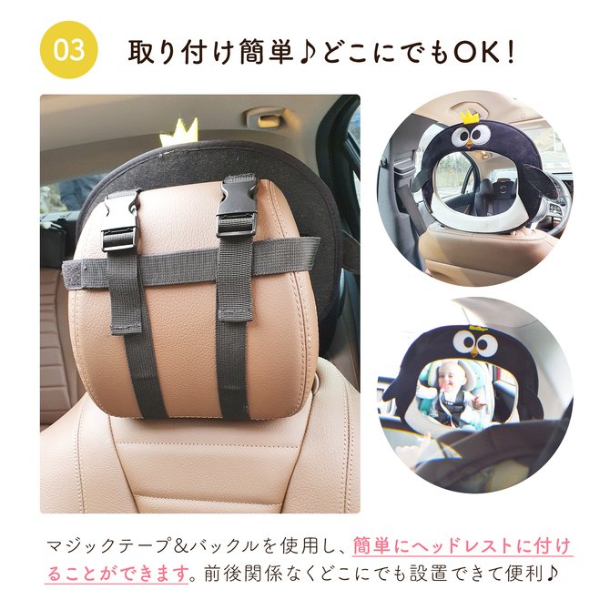 21年 ベビーミラーのおすすめ人気ランキング10選 Mybest